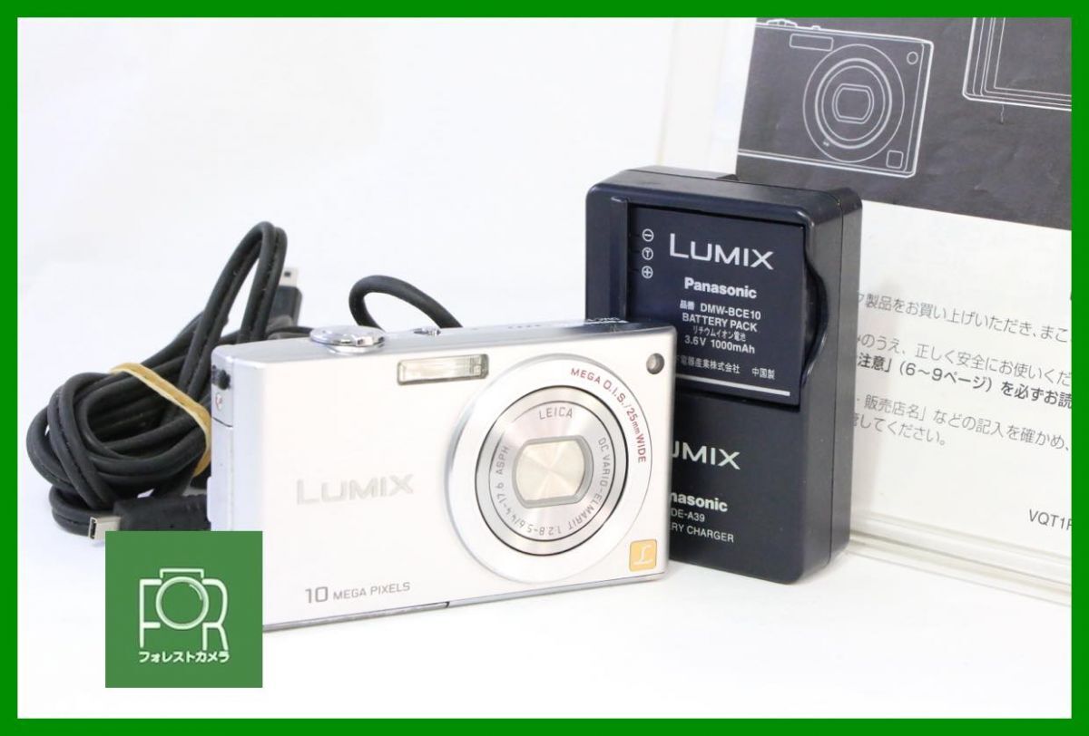 2025年最新】Yahoo!オークション -dmc-fx35 充電器の中古品 2025年最新】Yahoo!オークション -dmc-fx35 充電器の中古品