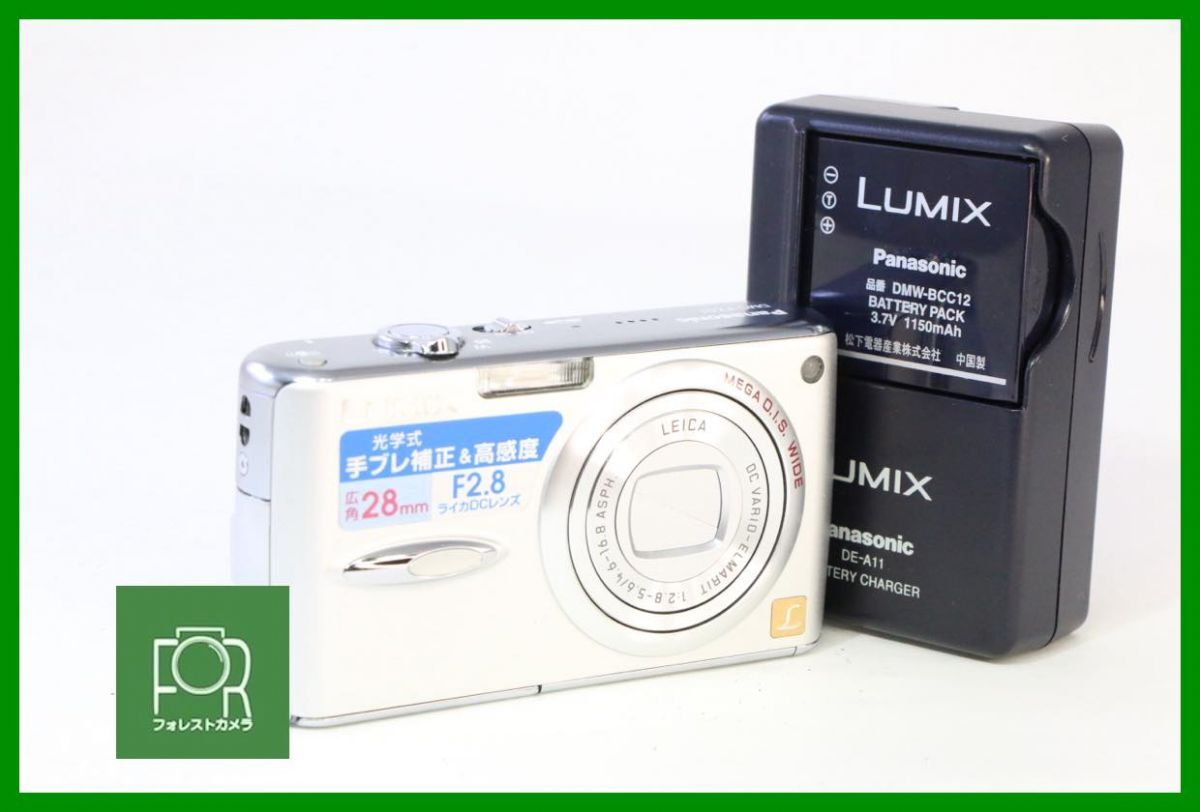 2025年最新】Yahoo!オークション -dmc-fx01 充電器の中古品 2025年最新】Yahoo!オークション -dmc-fx01 充電器の中古品