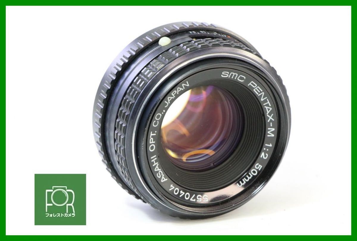 2025年最新】Yahoo!オークション -smc pentax-m 50mm f2の中古品 2025年最新】Yahoo!オークション -smc pentax-m 50mm f2の中古品