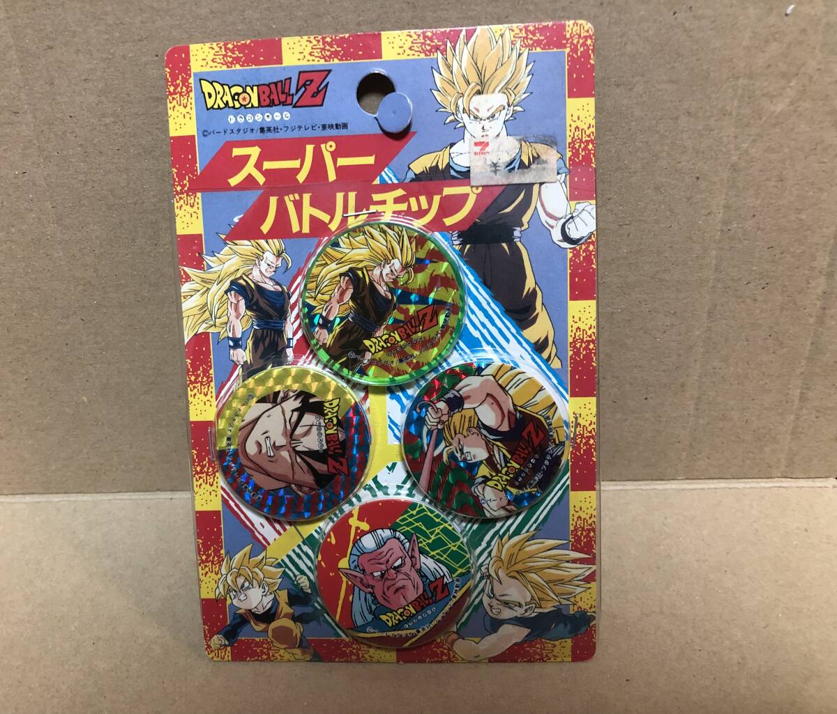 Yahoo!オークション -「ドラゴンボールカードダス 1988」の落札 Yahoo!オークション -「ドラゴンボールカードダス 1988」の落札