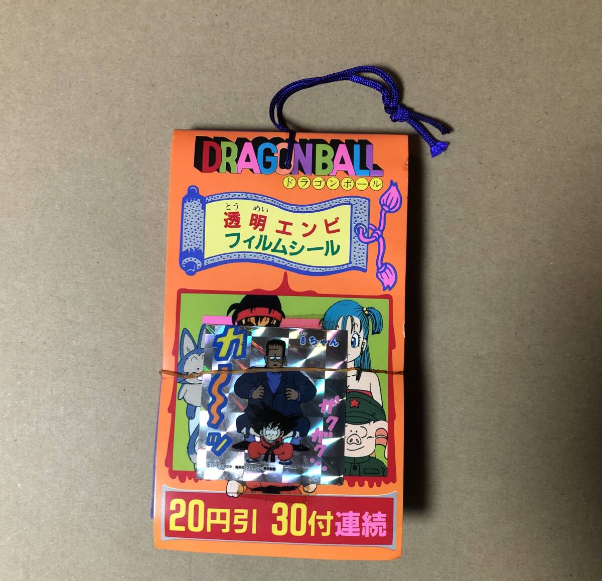 2025年最新】Yahoo!オークション -カードダス20 ドラゴンボール 2025年最新】Yahoo!オークション -カードダス20 ドラゴンボール