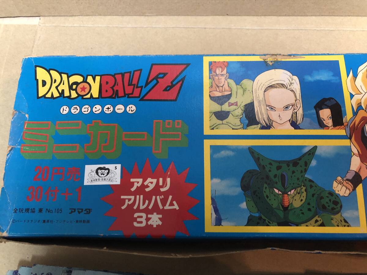 2025年最新】Yahoo!オークション -1990)(ドラゴンボール 2025年最新】Yahoo!オークション -1990)(ドラゴンボール