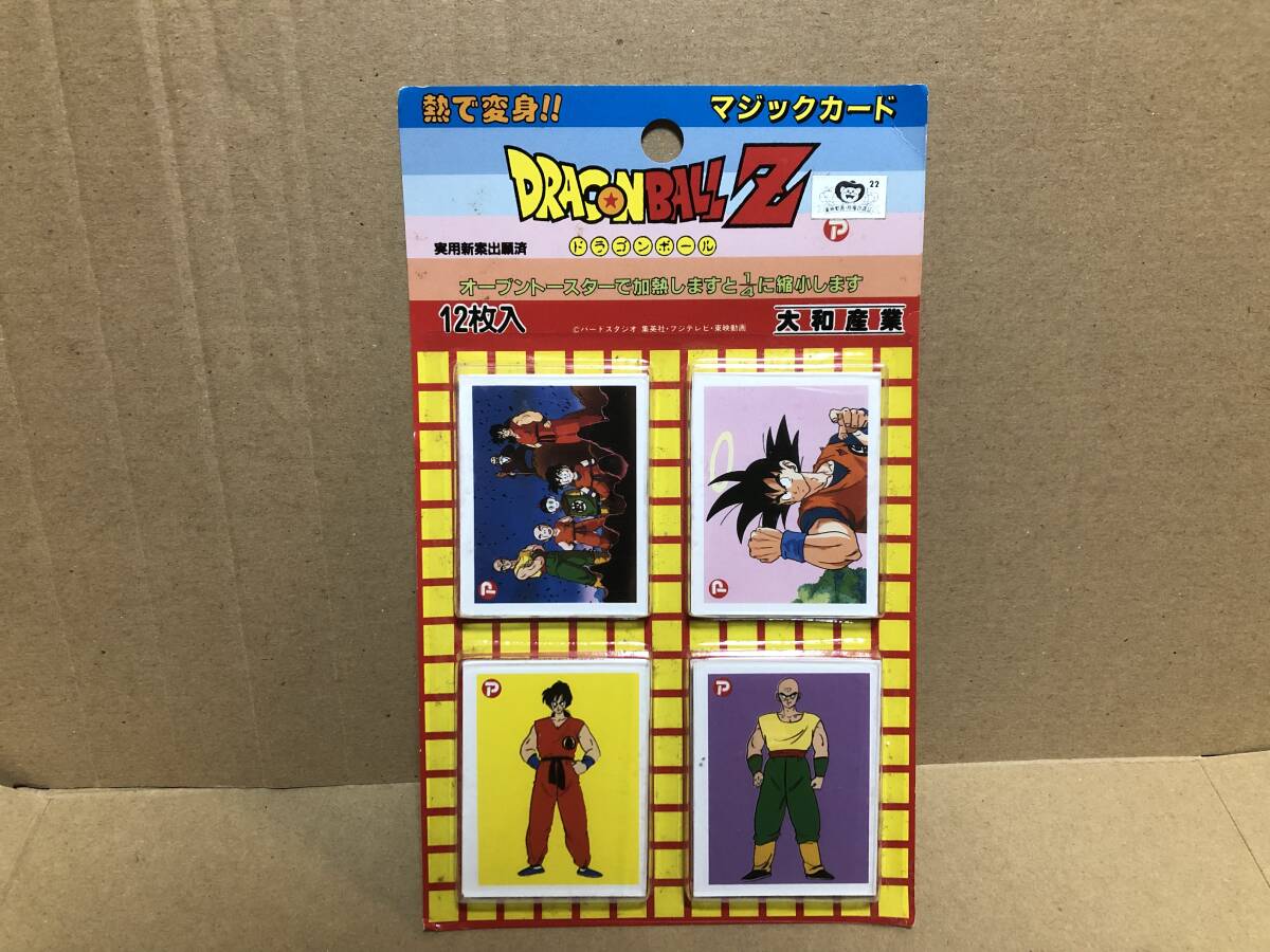 Yahoo!オークション -「カード駄菓子屋」(ドラゴンボール Yahoo!オークション -「カード駄菓子屋」(ドラゴンボール