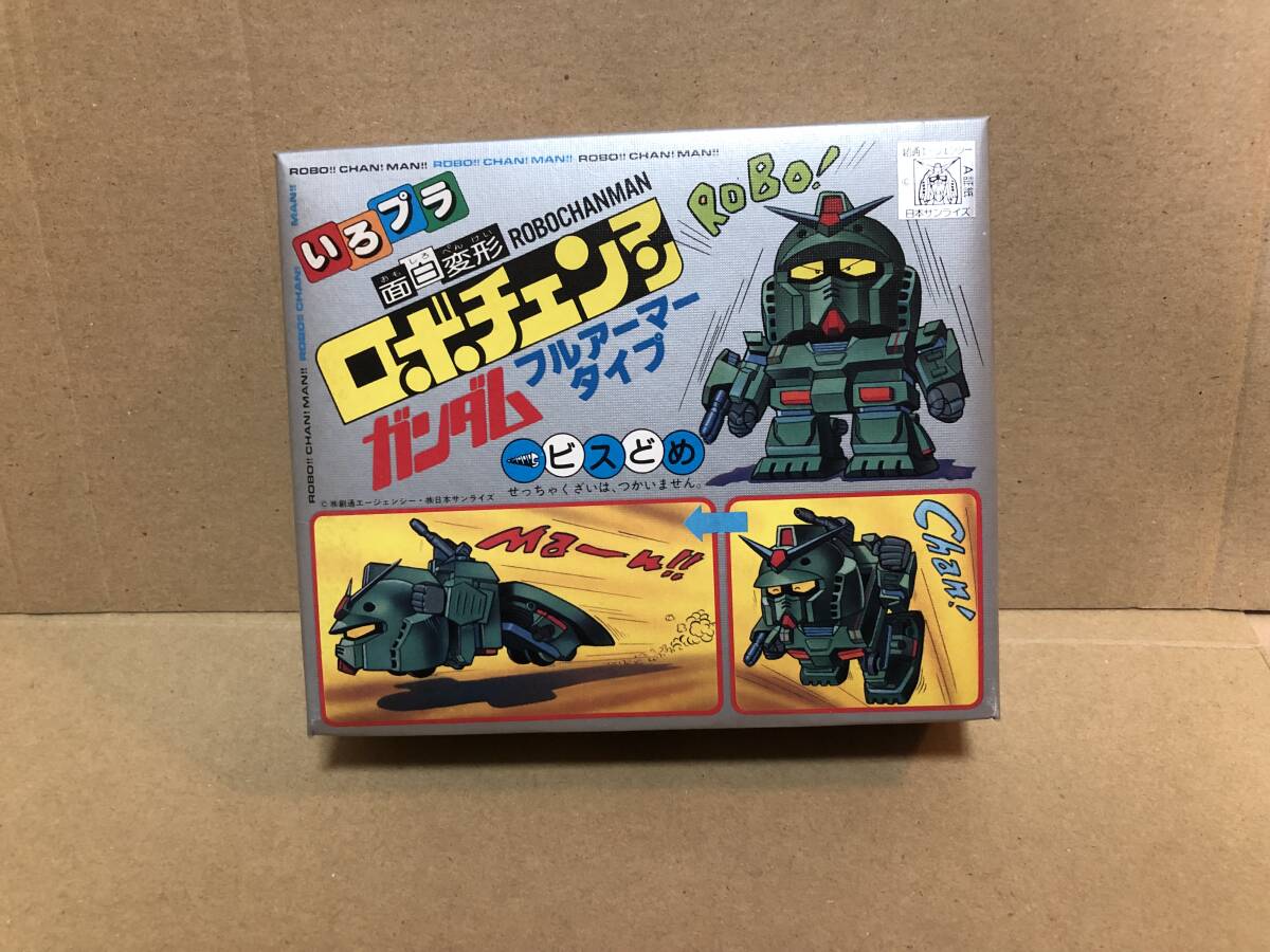 未組立 フルアーマーガンダムの値段と価格推移は?|106件の売買 未組立 フルアーマーガンダムの値段と価格推移は?|106件の売買