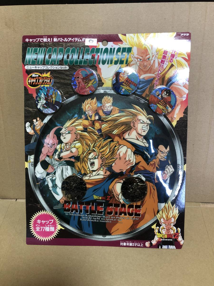 Yahoo!オークション -「ドラゴンボールカードダス 1988 Yahoo!オークション -「ドラゴンボールカードダス 1988