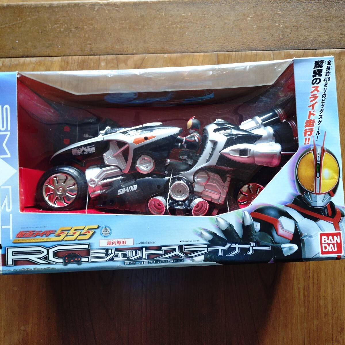 Yahoo!オークション -「ジェットスライガー」(仮面ライダー Yahoo!オークション -「ジェットスライガー」(仮面ライダー