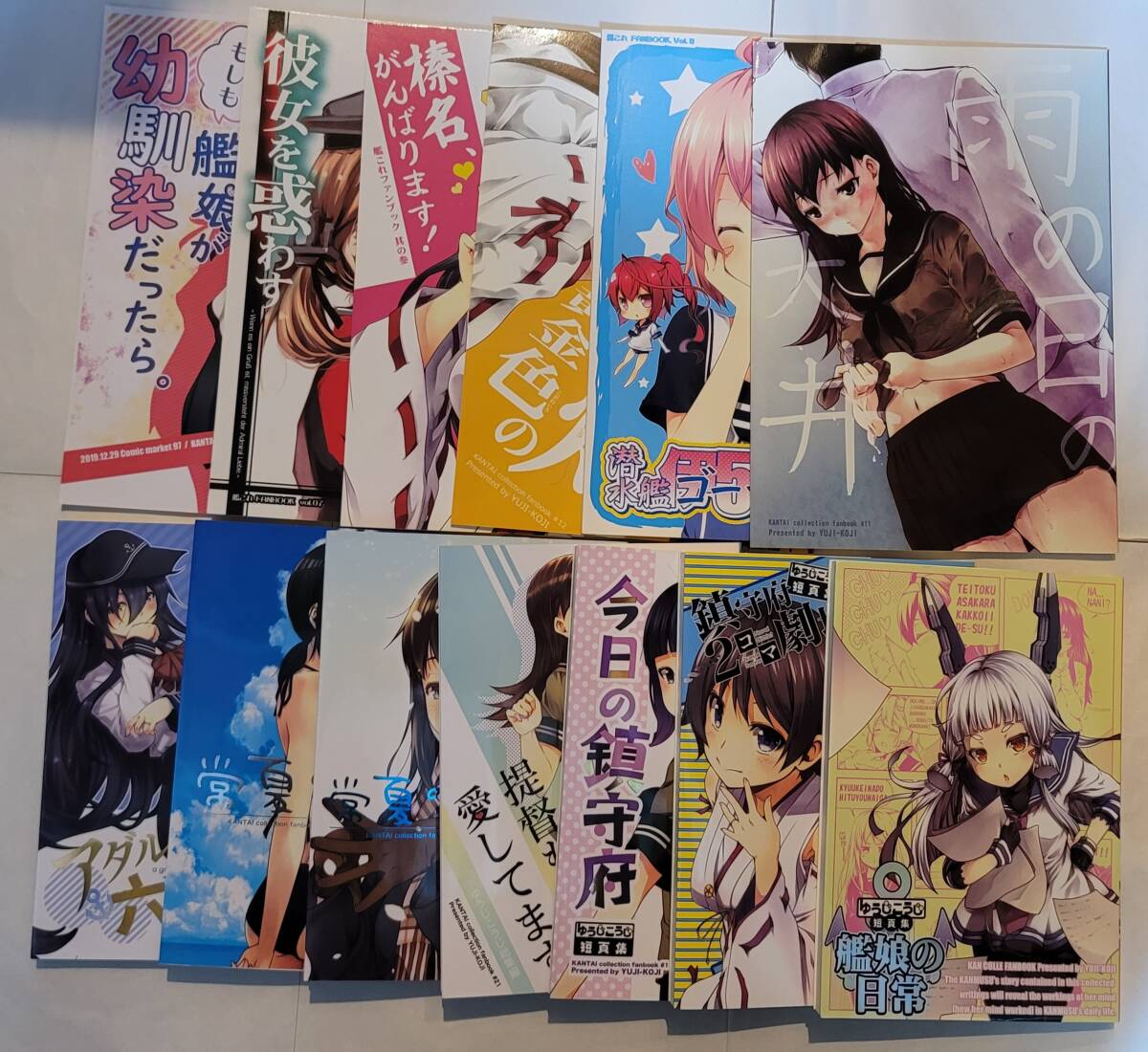 2025年最新】Yahoo!オークション -艦隊これくしょん 艦これ