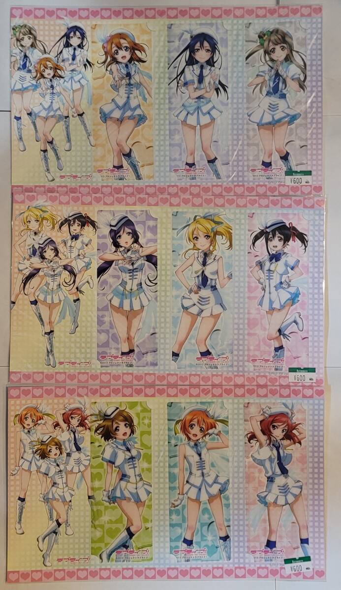 Yahoo!オークション -「ラブライブ μ's セット」の落札相場 Yahoo!オークション -「ラブライブ μ's セット」の落札相場