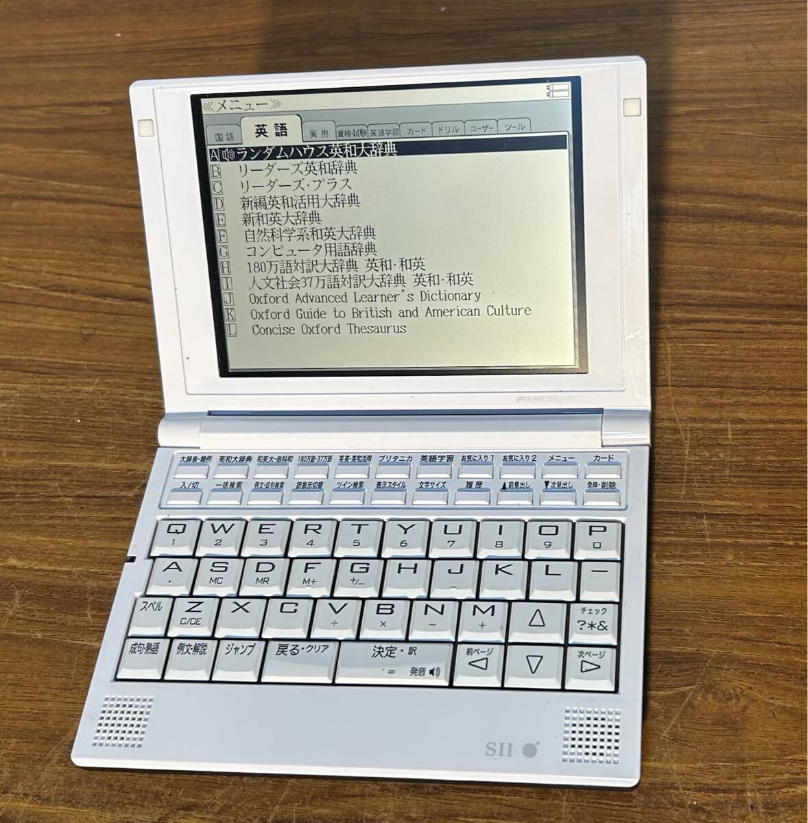 2025年最新】Yahoo!オークション -sii 電子辞書の中古品・新品 2025年最新】Yahoo!オークション -sii 電子辞書の中古品・新品