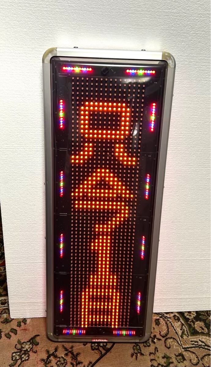 Yahoo!オークション -「towa電光看板」(置型、自立看板) (看板 Yahoo!オークション -「towa電光看板」(置型、自立看板) (看板