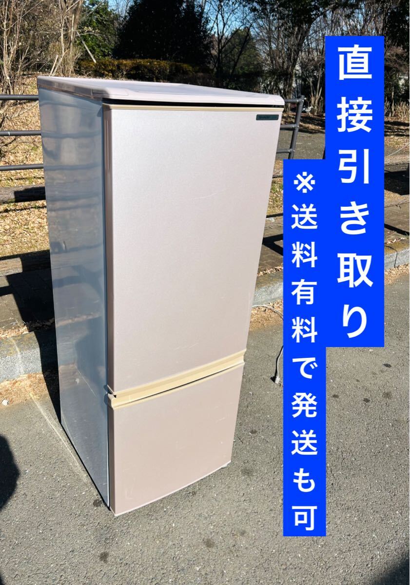 2025年最新】Yahoo!オークション -sharp 167lの中古品・新品・未