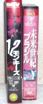 ★テリー・ギリアム 2本★