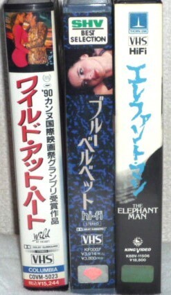 ★デビッド・リンチ 3本 デヴィッド・リンチ★