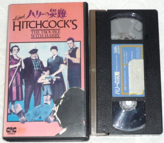 ローマの休日 中古VHSビデオ 字幕スーパー ウィリアム・ワイラー