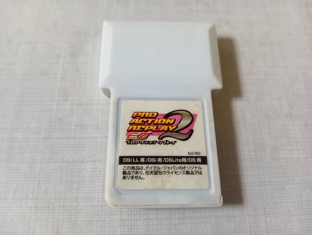 2025年最新】プロアクションリプレイ ds 商品一覧 - Yahoo 2025年最新】プロアクションリプレイ ds 商品一覧 - Yahoo