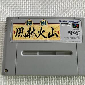 25-SFC-19-T スーパーファミコン 将棋風林火山 動作品