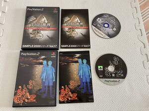 25-PS2-159-T プレイステーション2 かまいたちの夜2 動作品