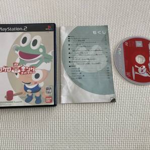 25-PS2-130-T プレイステーション2 ケロケロキング スーパーDX ジャンク動作品