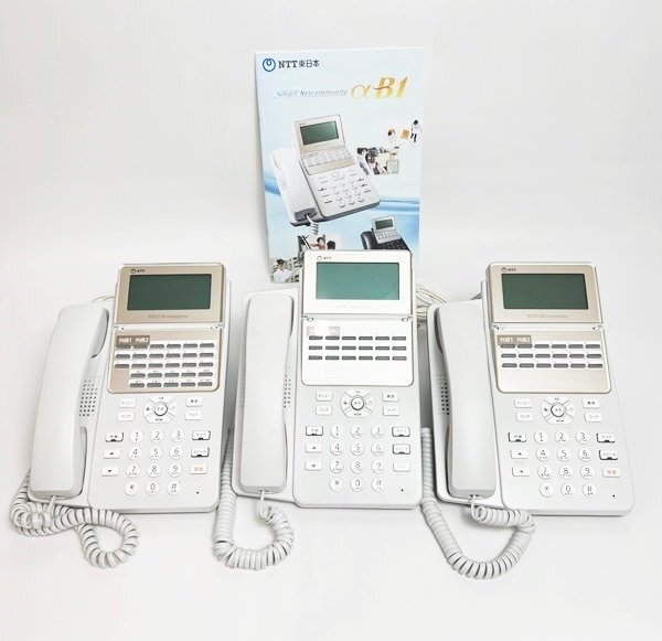 2025年最新】Yahoo!オークション -ntt ビジネスフォン αb1の中古 2025年最新】Yahoo!オークション -ntt ビジネスフォン αb1の中古