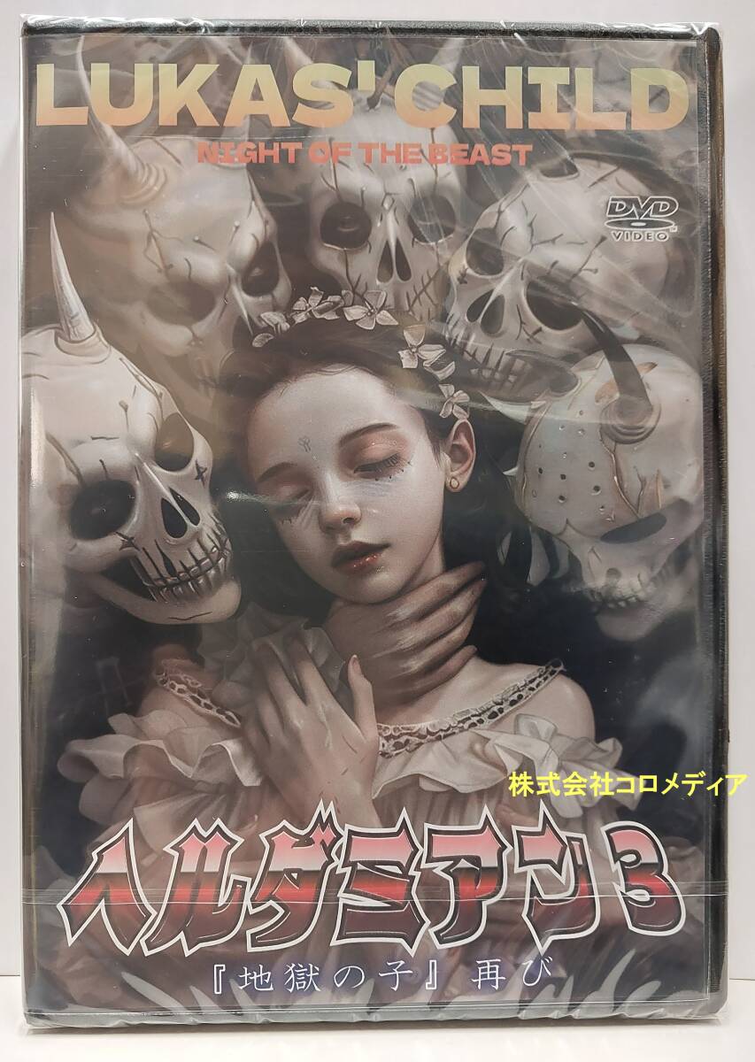 2025年最新】Yahoo!オークション - ホラー(映画 DVD)の中古品