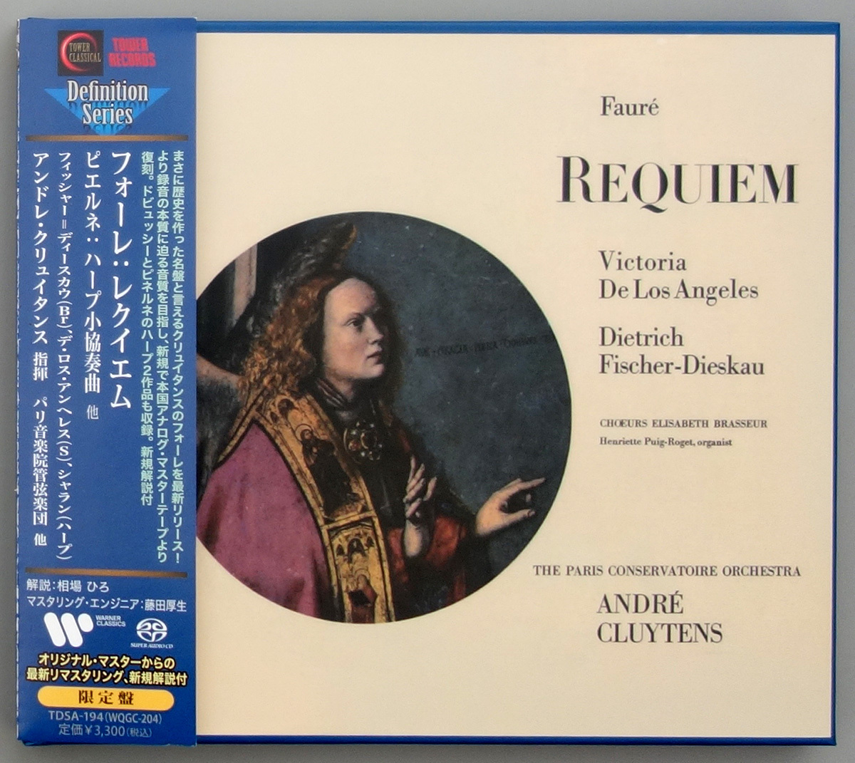 アンドレ・クリュイタンス 65枚組CD Amazon.co.jp: Andre Cluytens - The Complete Orchestral