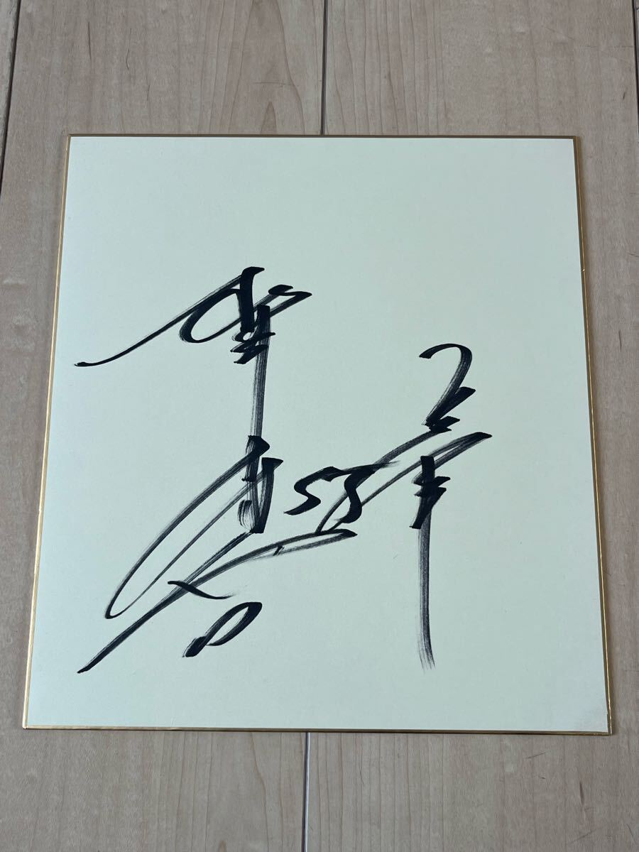 2025年最新】Yahoo!オークション -松井秀喜 直筆サインの中古品 2025年最新】Yahoo!オークション -松井秀喜 直筆サインの中古品