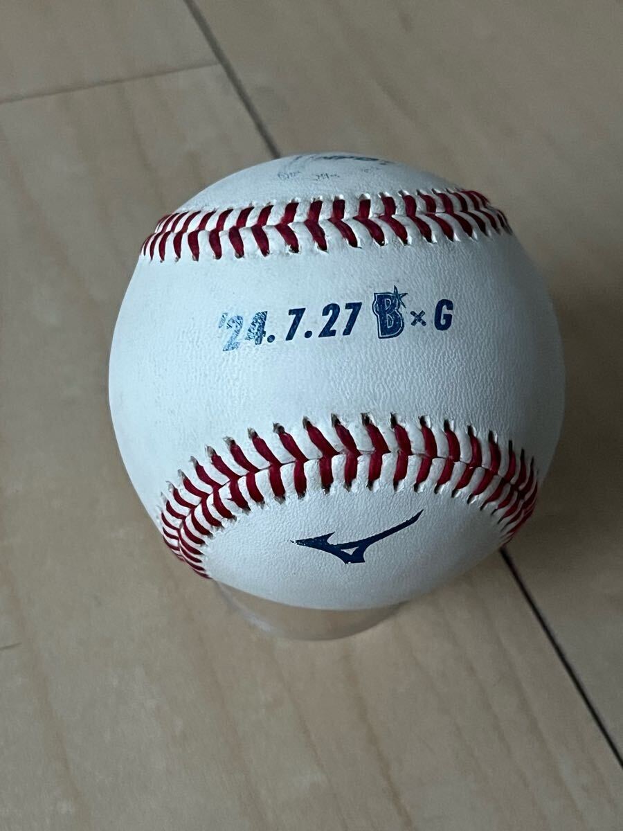 Yahoo!オークション -「プロ野球試合球」(ボール) (野球)の落札 Yahoo!オークション -「プロ野球試合球」(ボール) (野球)の落札