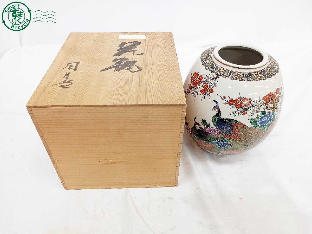 Yahoo!オークション -「九谷焼 花瓶」(花瓶) (インテリア小物)の Yahoo!オークション -「九谷焼 花瓶」(花瓶) (インテリア小物)の