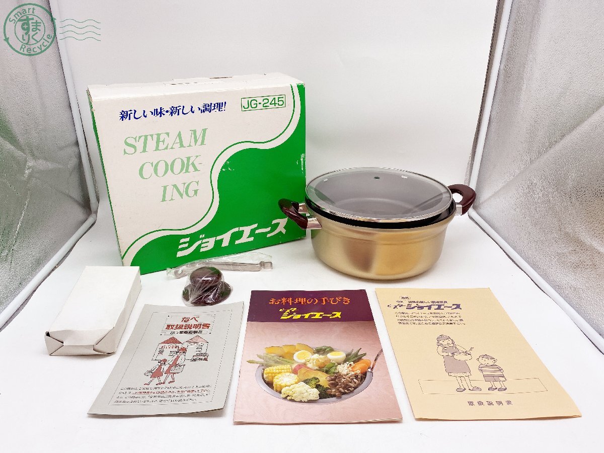 Yahoo!オークション -「関西軽金属」(調理器具) (キッチン、食器 Yahoo!オークション -「関西軽金属」(調理器具) (キッチン、食器