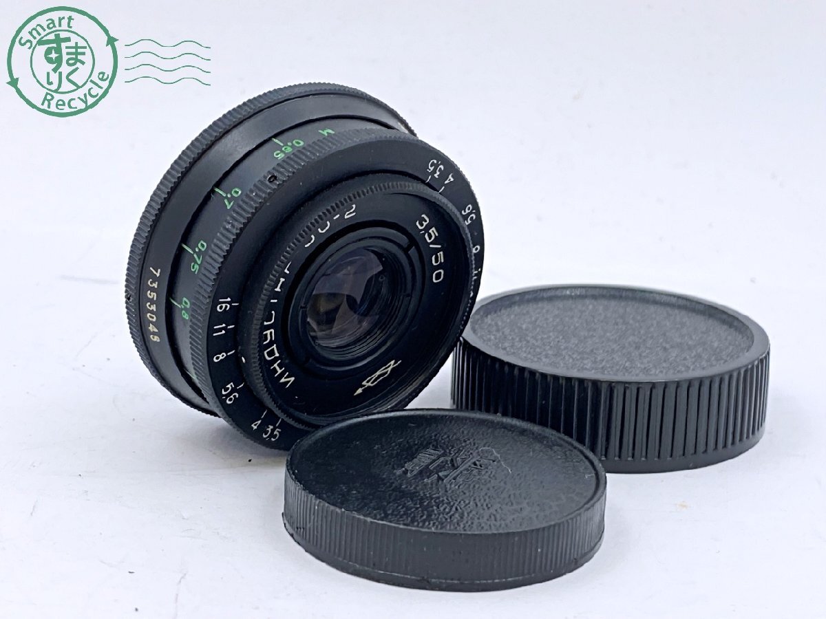 Yahoo!オークション -「industar 50mm f3.5」の落札相場・落札価格 Yahoo!オークション -「industar 50mm f3.5」の落札相場・落札価格