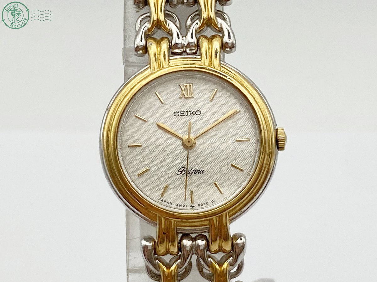 Yahoo!オークション -「seiko belfina」(アクセサリー、時計) の