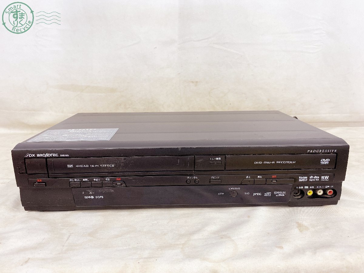 Yahoo!オークション -「dxr150v」(DVDレコーダー) (映像機器)の Yahoo!オークション -「dxr150v」(DVDレコーダー) (映像機器)の