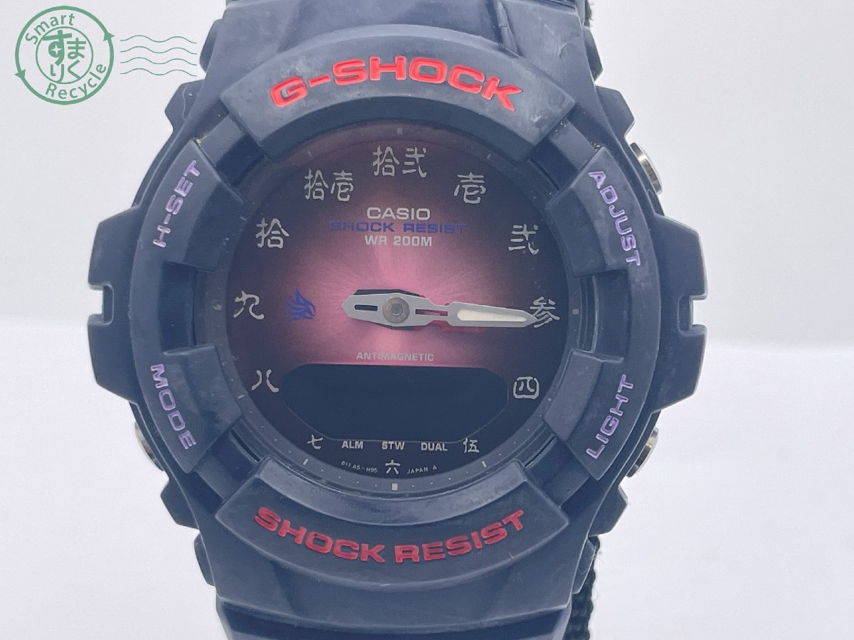 Yahoo!オークション -「十二」(G-SHOCK) (カシオ)の落札相場 Yahoo!オークション -「十二」(G-SHOCK) (カシオ)の落札相場