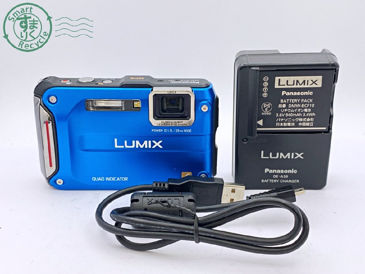 Yahoo!オークション -「panasonic lumix dmc-ft4」(コンパクト Yahoo!オークション -「panasonic lumix dmc-ft4」(コンパクト