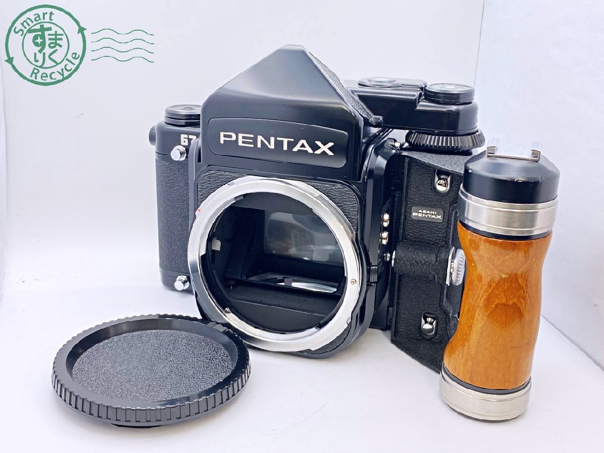 Yahoo!オークション -「pentax67 グリップ」(フィルムカメラ Yahoo!オークション -「pentax67 グリップ」(フィルムカメラ