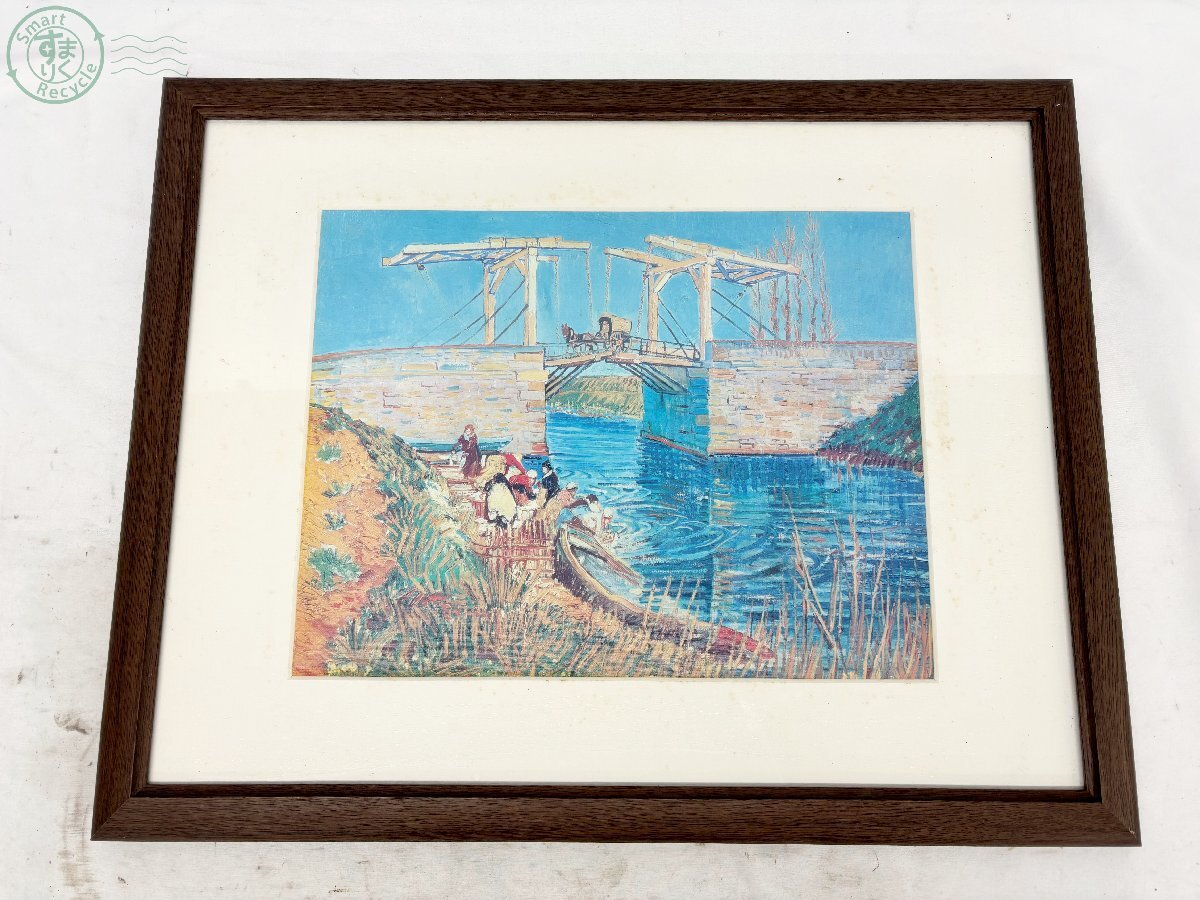 絵画 ゴッホ アルルの跳ね橋 名画 インテリア | ゴッホ | 絵画
