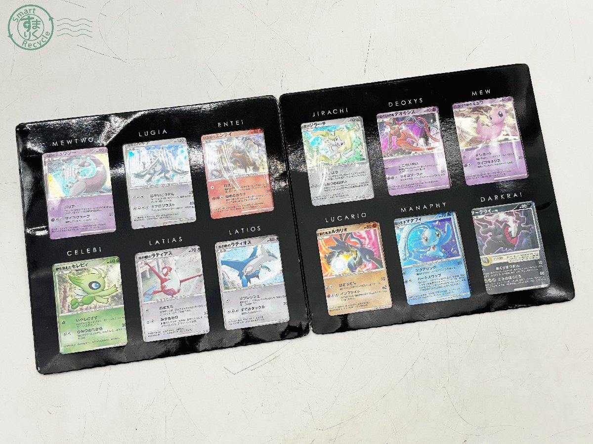 Yahoo!オークション -「10th anniversary」(ポケモンカード Yahoo!オークション -「10th anniversary」(ポケモンカード