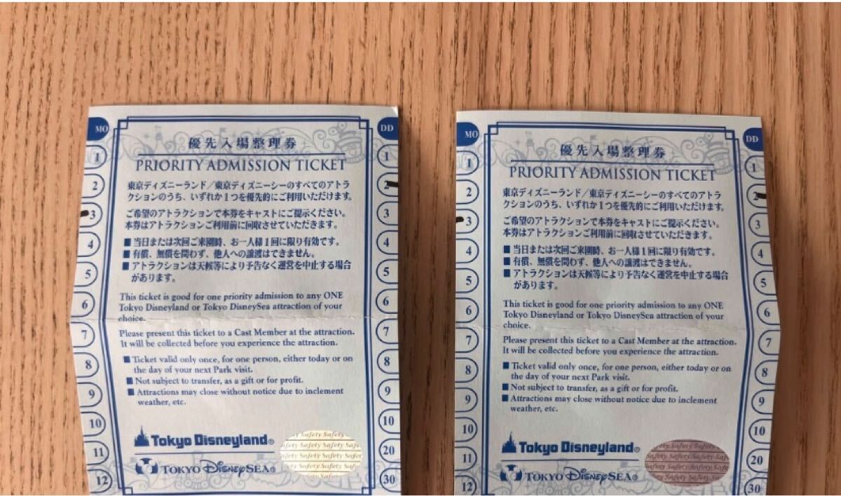 Yahoo!オークション -「ディズニー 優先入場整理券」の落札相場 Yahoo!オークション -「ディズニー 優先入場整理券」の落札相場