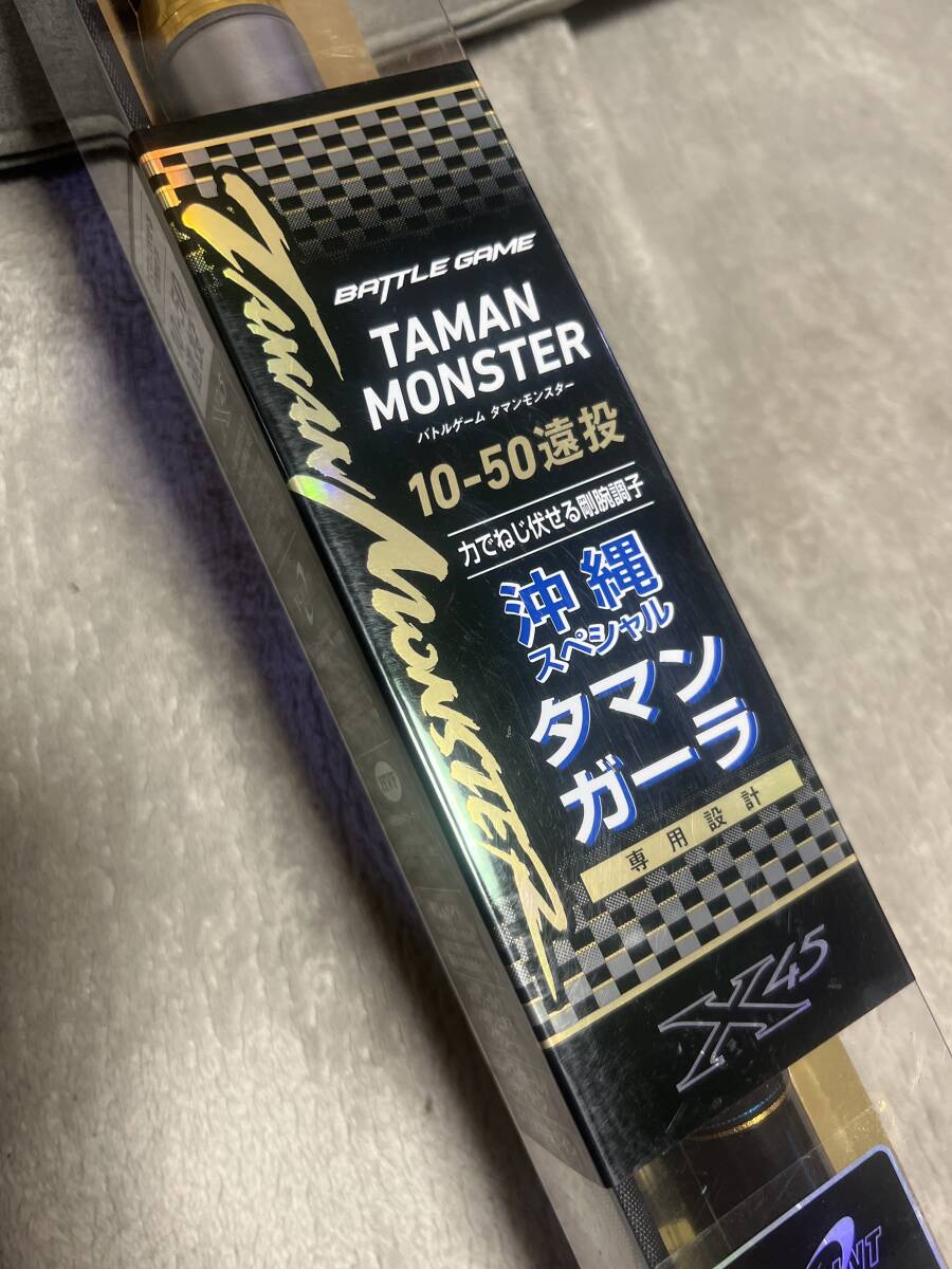 Yahoo!オークション -「タマンモンスター」(磯竿) (海水)の落札 Yahoo!オークション -「タマンモンスター」(磯竿) (海水)の落札