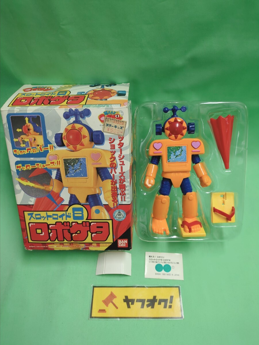 最終値下げ♪がんばれロボコン⭐10体セット 2025年最新】Yahoo!オークション -燃えろ!ロボコンの中古品