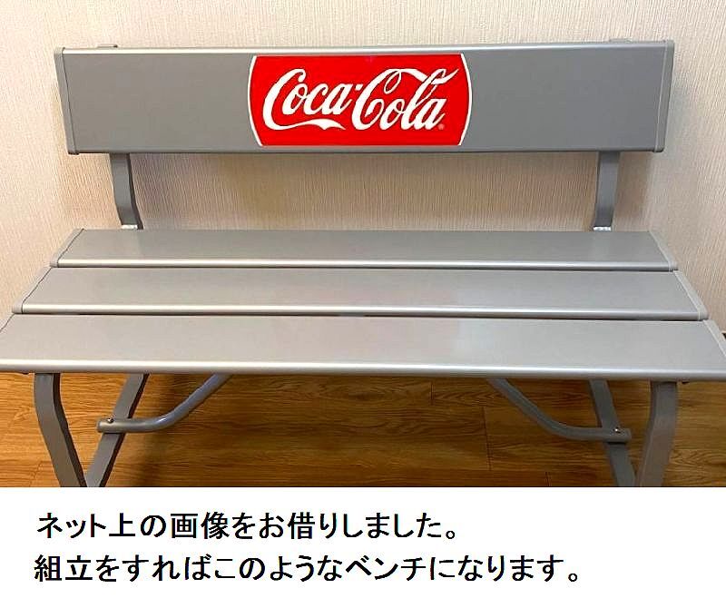 Yahoo!オークション -「コカコーラ ベンチ」(アンティーク Yahoo!オークション -「コカコーラ ベンチ」(アンティーク