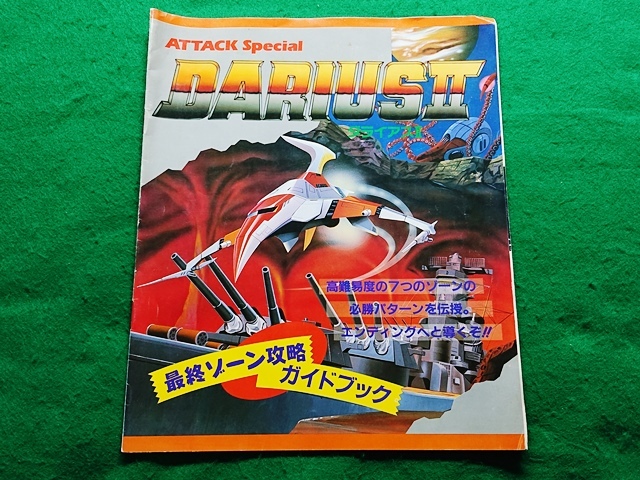2025年最新】Yahoo!オークション -メガドライブfanの中古品