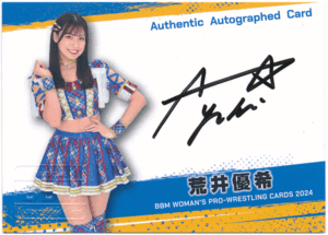 Yahoo!オークション -「荒井優希」(トレーディングカード) の Yahoo!オークション -「荒井優希」(トレーディングカード) の