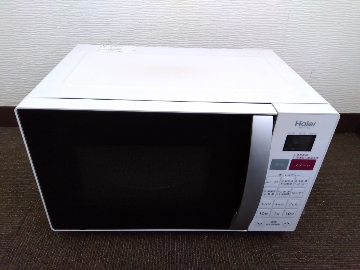 2025年最新】Yahoo!オークション -jm-v16の中古品・新品・未使用 2025年最新】Yahoo!オークション -jm-v16の中古品・新品・未使用