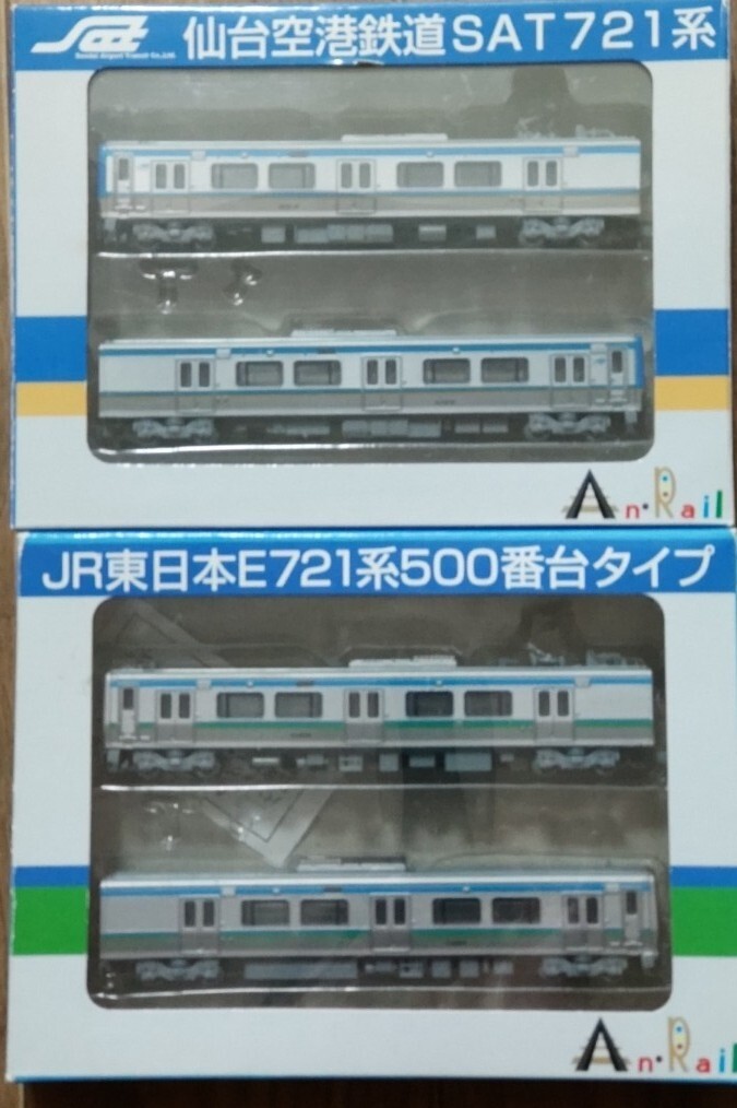 赤い電車製、仙台空港鉄道721系 | 道楽三昧 - 楽天ブログ