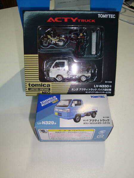 新品2点set☆LV-N330a ホンダ アクティ トラック バイク店仕様(白)ホンダ CT125・ハンターカブ付+LV-N329a スピリット カラースタイル