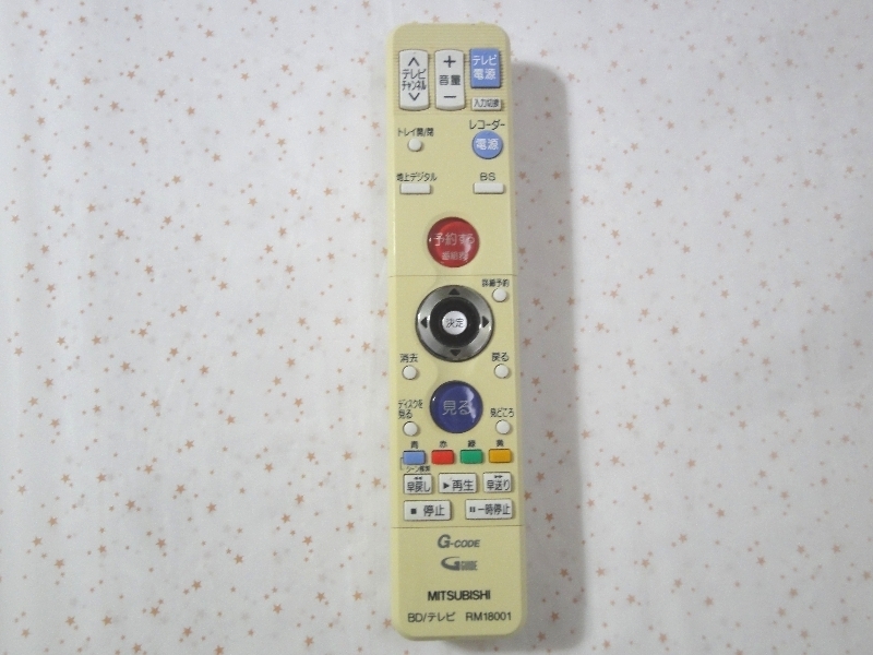Amazon.co.jp: 三菱純正パーツ BDレコーダー用リモコン RM18001