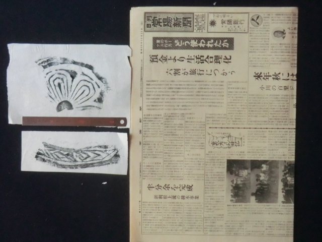 AS802 拓本 1帖 折本 検骨董書画掛軸巻物拓本金石拓本法帖古書和