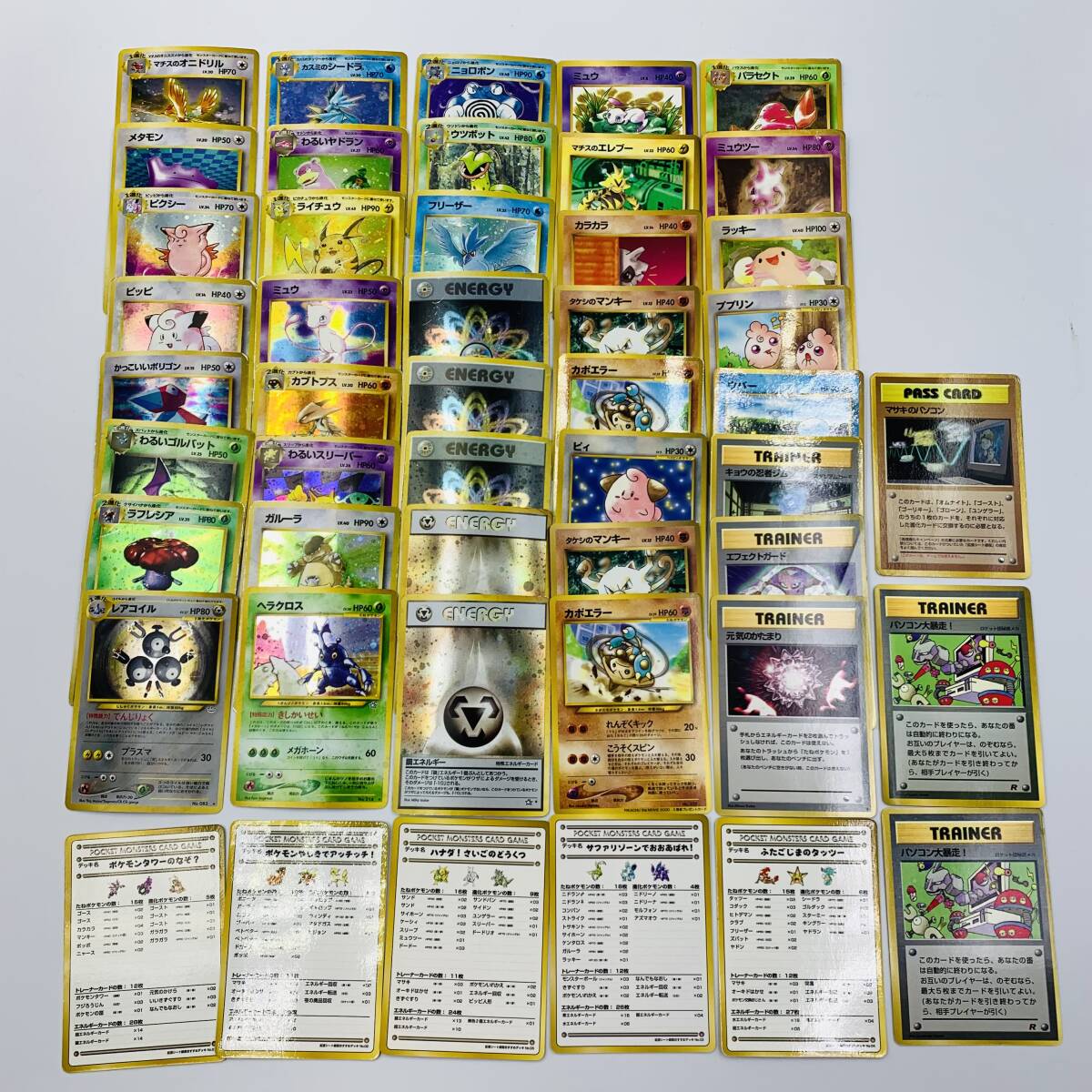 Yahoo!オークション -「マサキのパソコン」(ポケモンカード Yahoo!オークション -「マサキのパソコン」(ポケモンカード