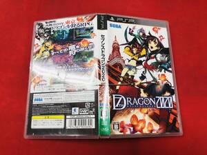 セブンスドラゴン2020 即買い!